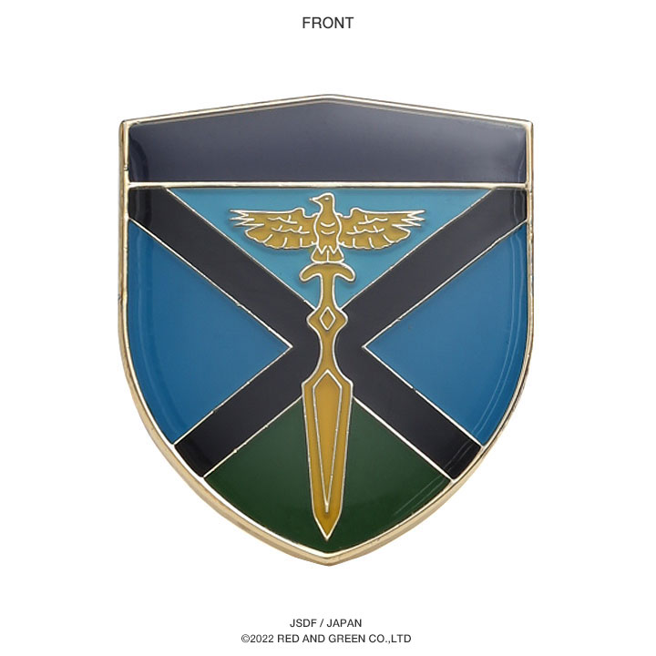 楽天市場】自衛隊 グッズ 陸上自衛隊 水陸機動団 水機団 陸上総隊