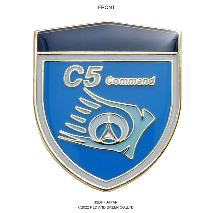 楽天市場】自衛隊 グッズ 陸上自衛隊 システム通信団 陸上総隊