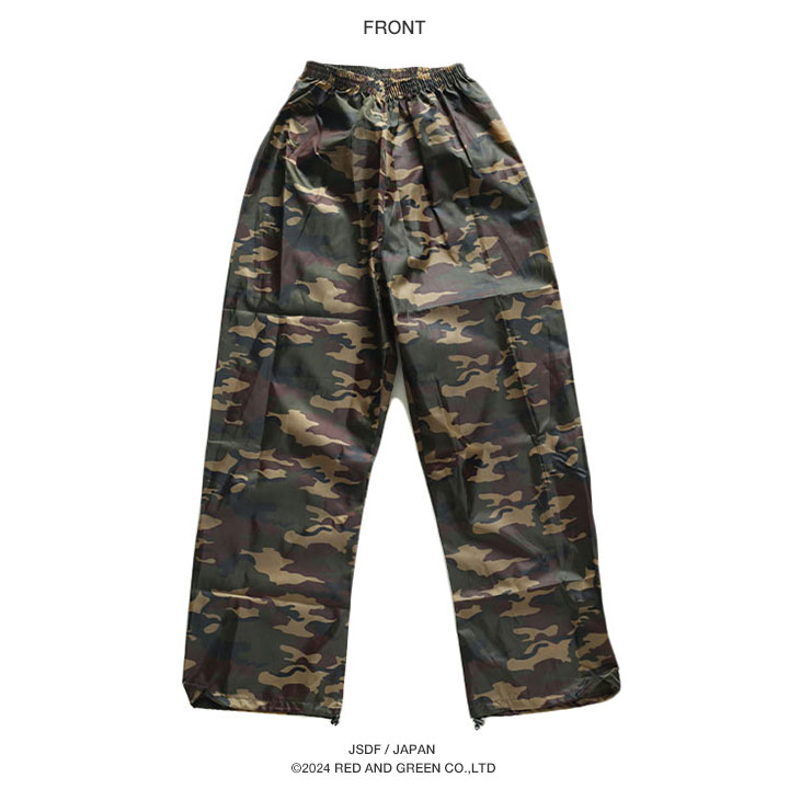 楽天市場】自衛隊 グッズ 陸自 陸上自衛隊 ヤッケズボン 薄手 ナイロン