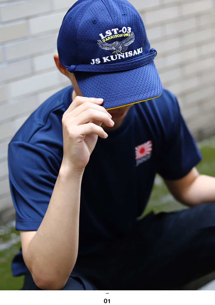 楽天市場】自衛隊 グッズ くにさき 国東 LST-4003 輸送艦 海自 海上