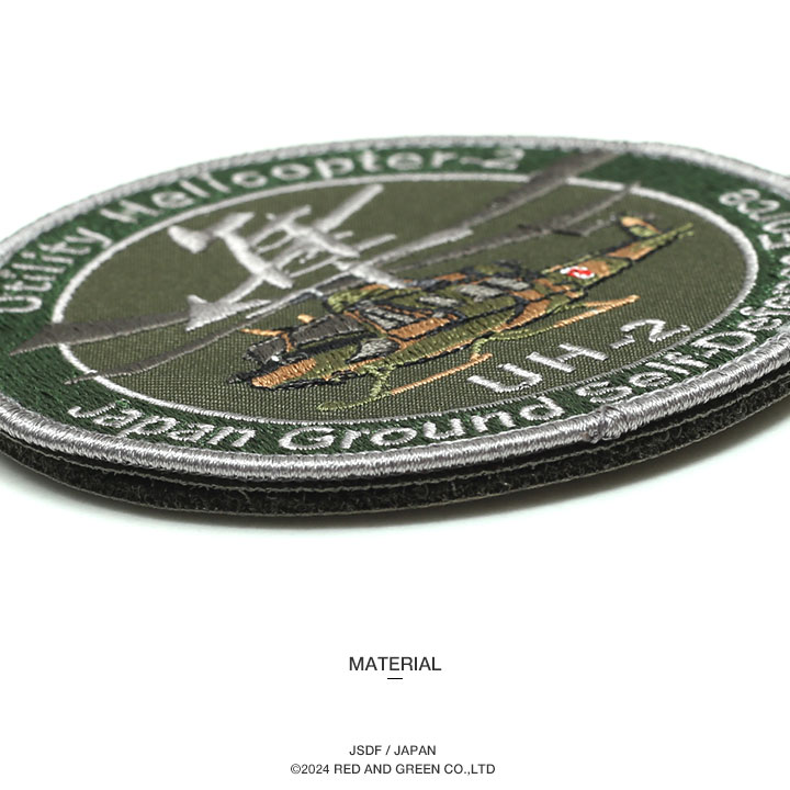 楽天市場】自衛隊 グッズ 陸上自衛隊 航空科 UH2 隼 ハヤブサ 多用途