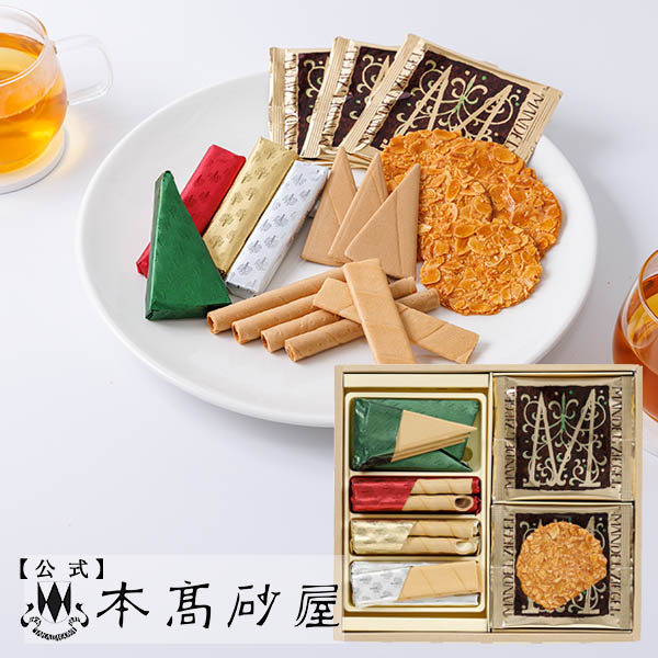 楽天市場】ホワイトデー おしゃれなお返し センスのいいプチギフト お