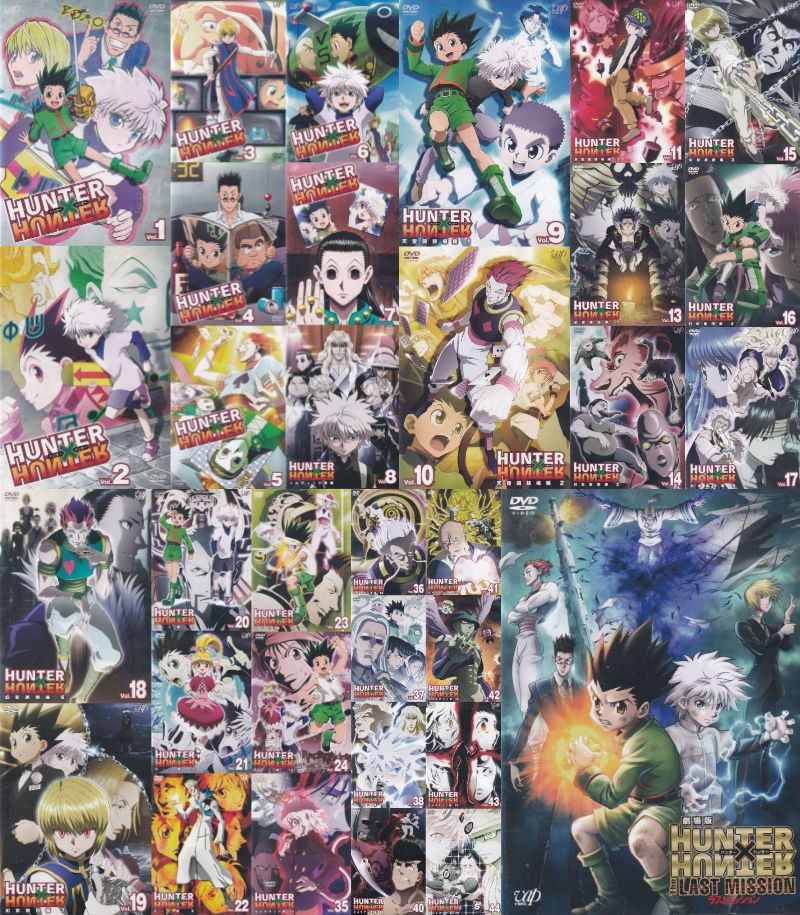 楽天市場】HUNTER×HUNTER ハンターハンター 1～44 (全33枚)未完＋劇場