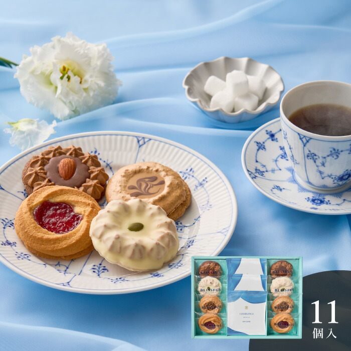 楽天市場】ロイヤルコペンハーゲンクッキージャーの通販