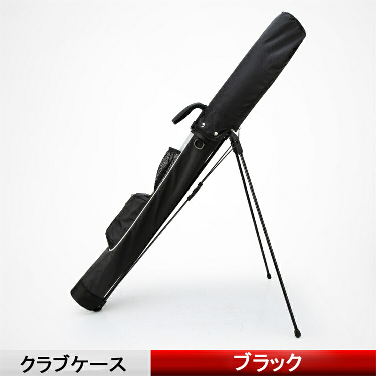 楽天市場】【楽天1位&3冠達成!!】【即納】 セルフスタンド クラブ