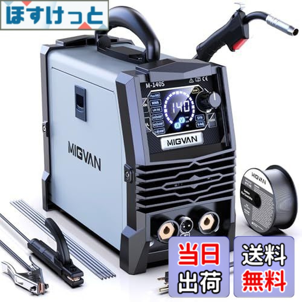 楽天市場】半自動溶接機（ホビー）の通販