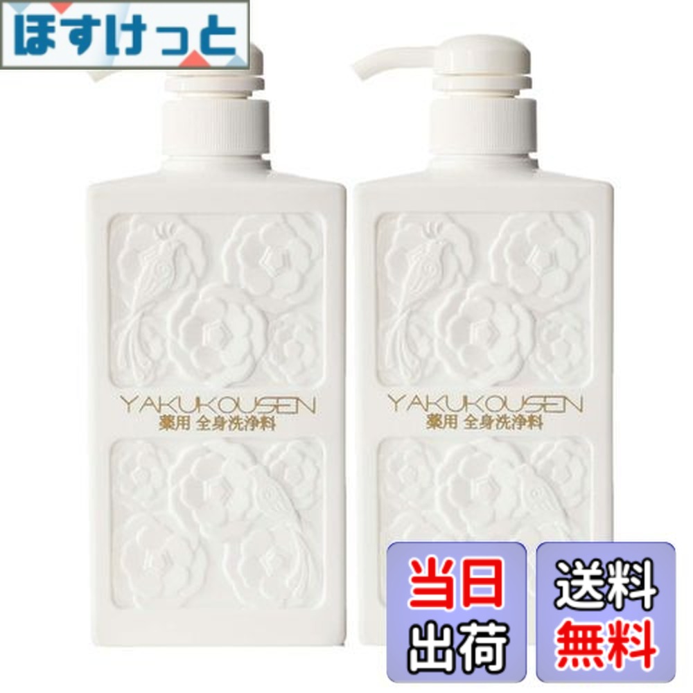 薬酵泉」の人気商品一覧 | 安い商品を通販サイトから探す - 価格.com