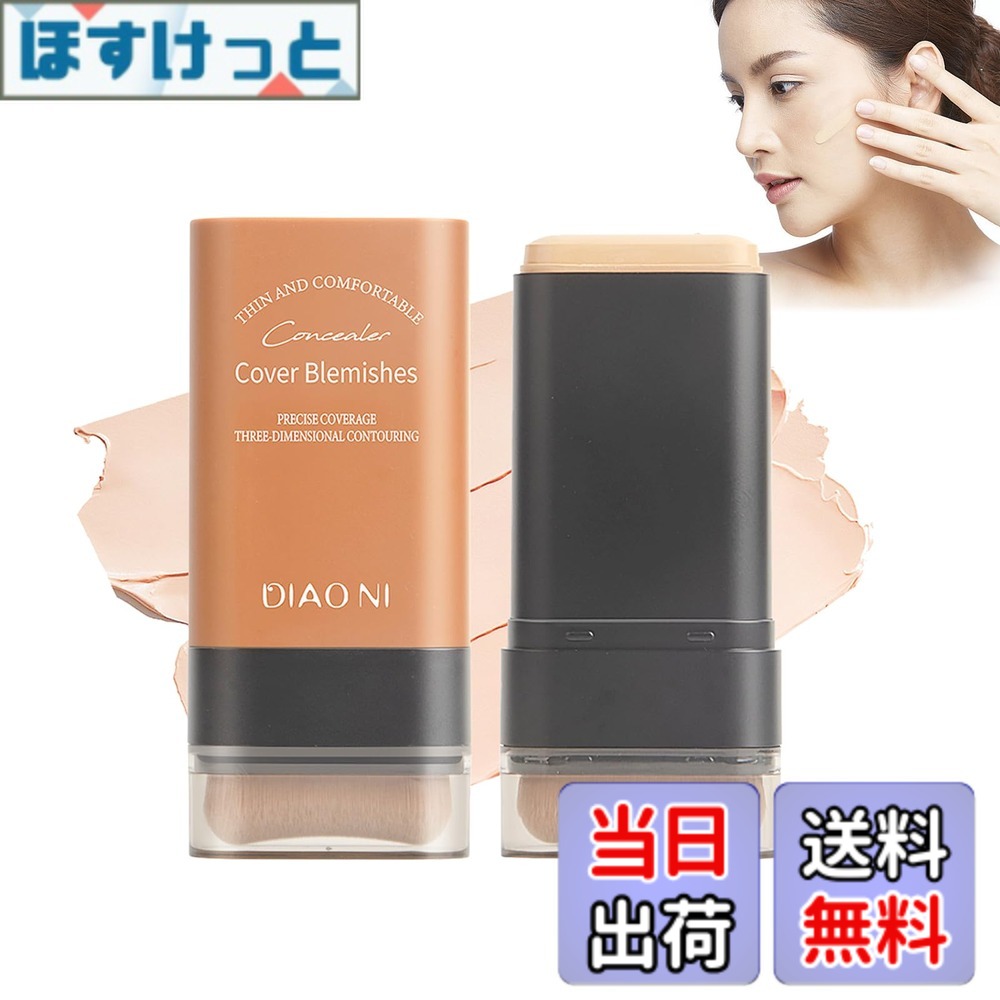 楽天市場】KAMIKA シルキースティック ファンデーションの通販