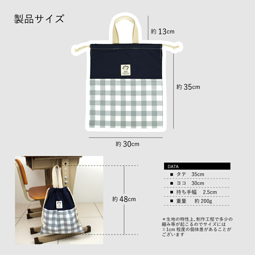 楽天市場】持ち手付き巾着 体操服入れ 巾着袋 体操着袋 巾着 体操服