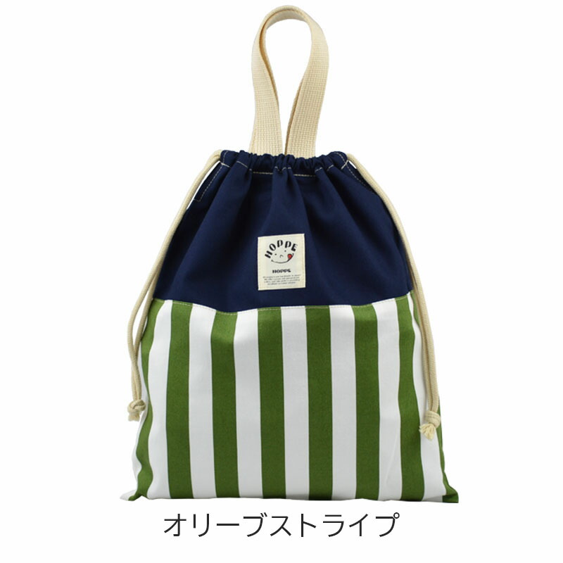 楽天市場】持ち手付き巾着 体操服入れ 巾着袋 体操着袋 巾着 体操服