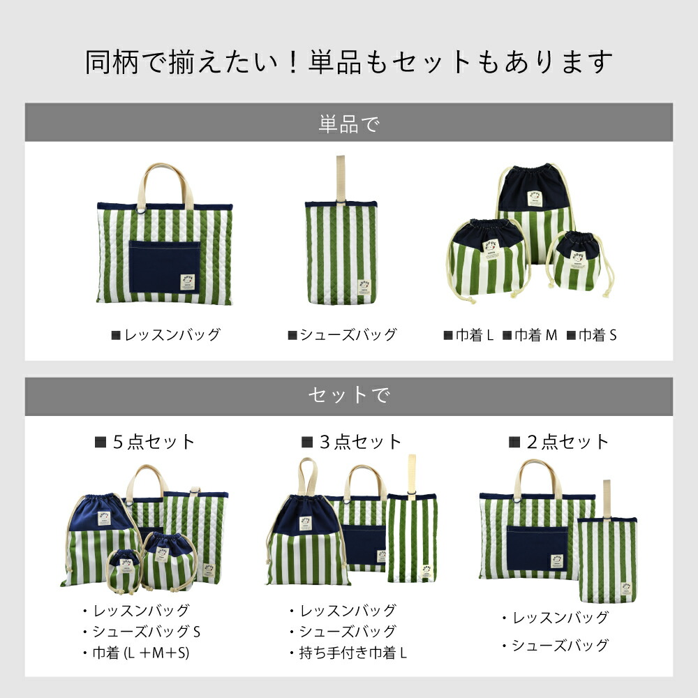 楽天市場】レッスンバッグ 通園バッグ 手さげ 手提げ袋 レッスンバック