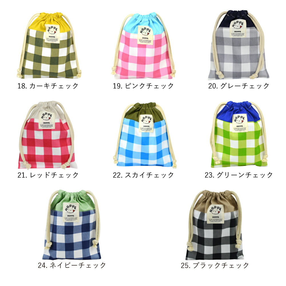 楽天市場】【マラソン最大15％OFF】マルチ巾着 スモール 巾着袋 巾着