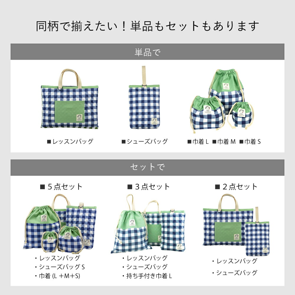 楽天市場】シューズバッグ Sサイズ 入学準備 小学校 袋 上履き入れ