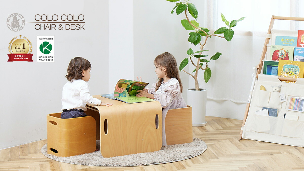 楽天市場 | HOPPL 公式 楽天市場店 - 累計販売30万台突破🎉世代を超え