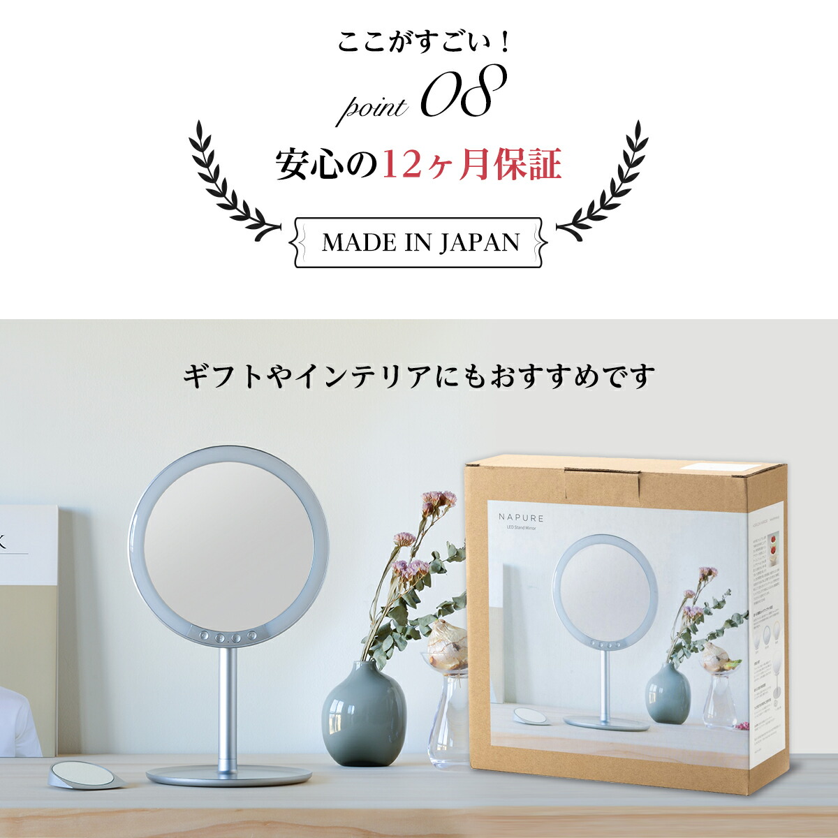 楽天市場】堀内鏡工業 【女優ミラー】LED スタンドミラー ナピュア