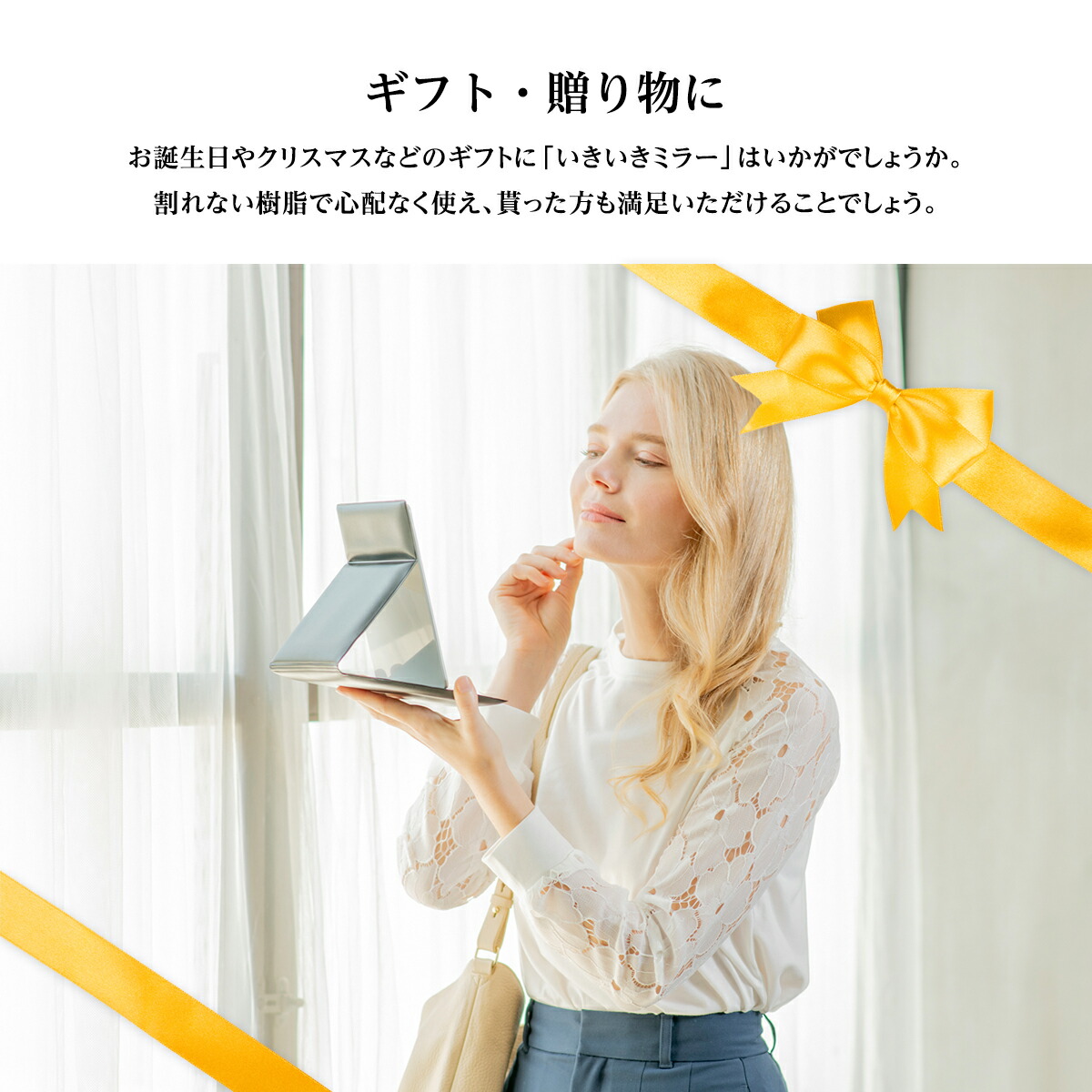 楽天市場】堀内鏡工業 【割れない】 いきいきミラー折立 M 化粧鏡 安全