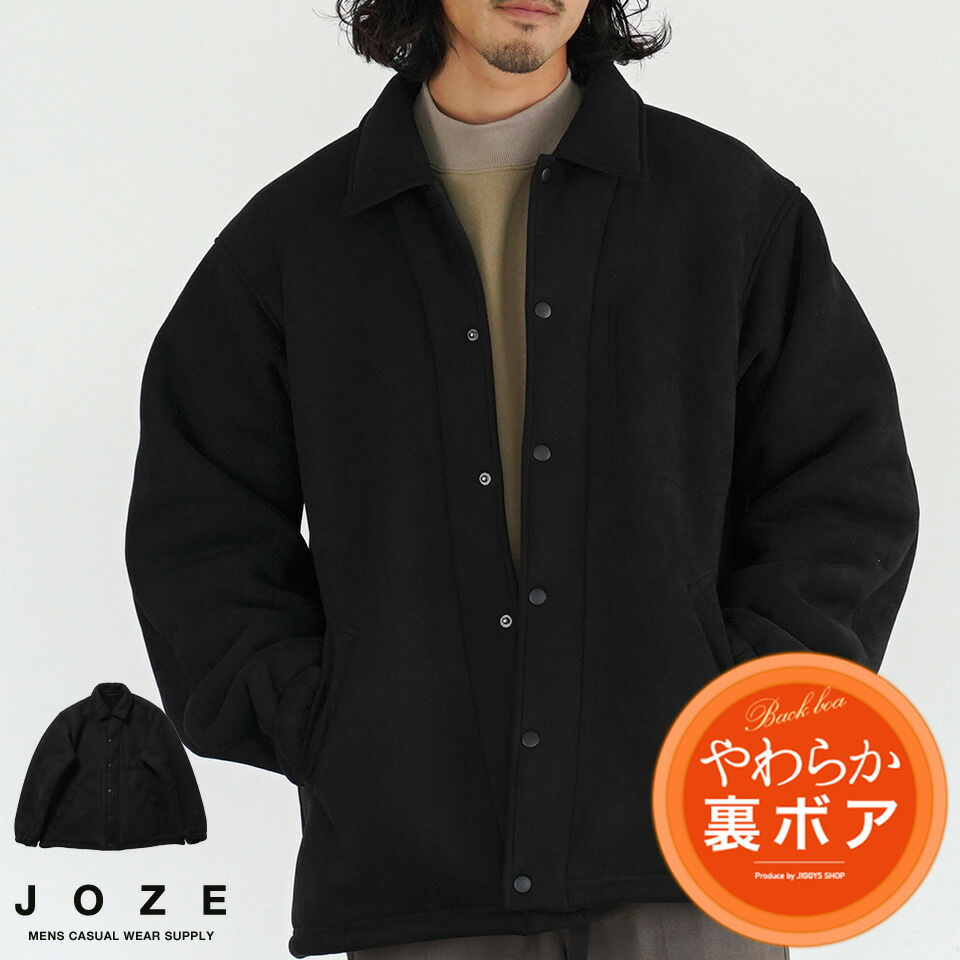 楽天市場】【SALE】裏ボア コーチジャケット メンズ 冬◇裏ボアコーチ