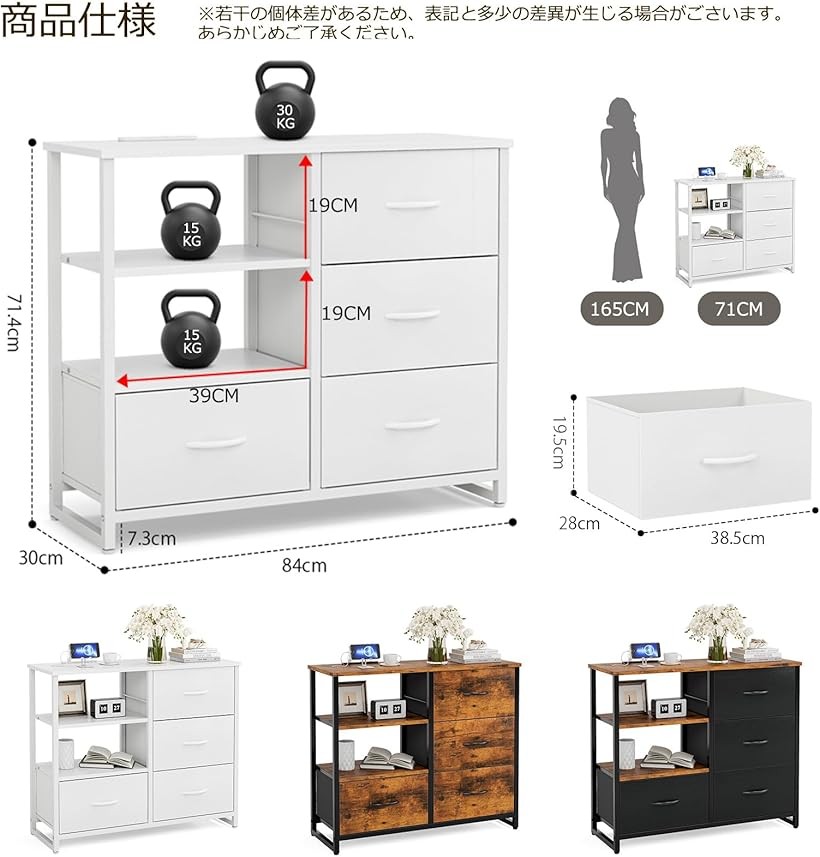 楽天市場】チェスト収納 タンス 棚付き 箪笥 リビング収納チェストUSB