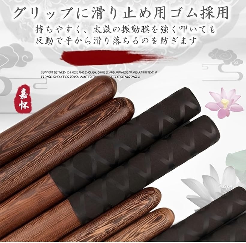 楽天市場】【楽天ランキング1位入賞】和太鼓 ばち 滑り止め付 セット