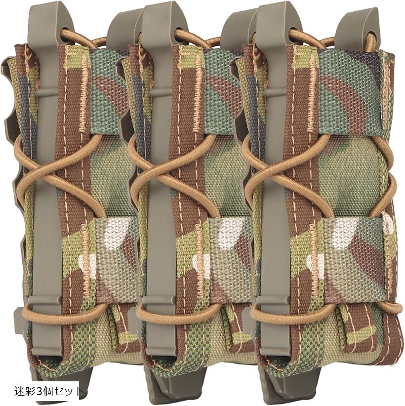 楽天市場】マガジンポーチ マグポーチ TACOスタイル ハンドガン