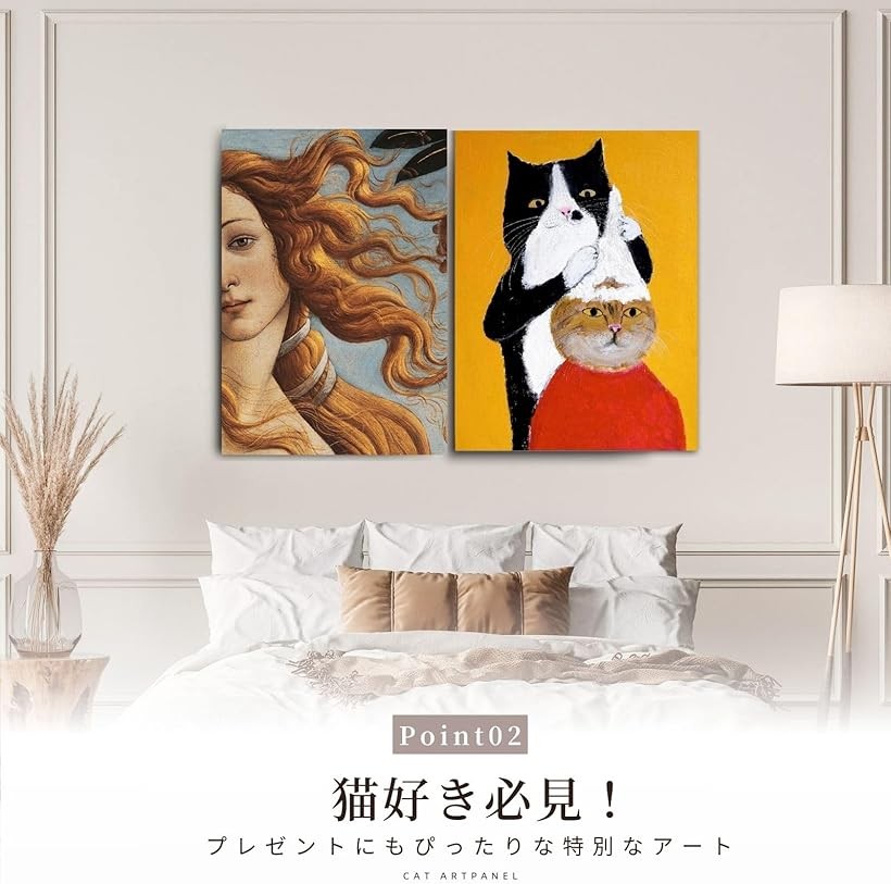 楽天市場】アートパネル おしゃれ モダン 絵画 インテリア ポスター