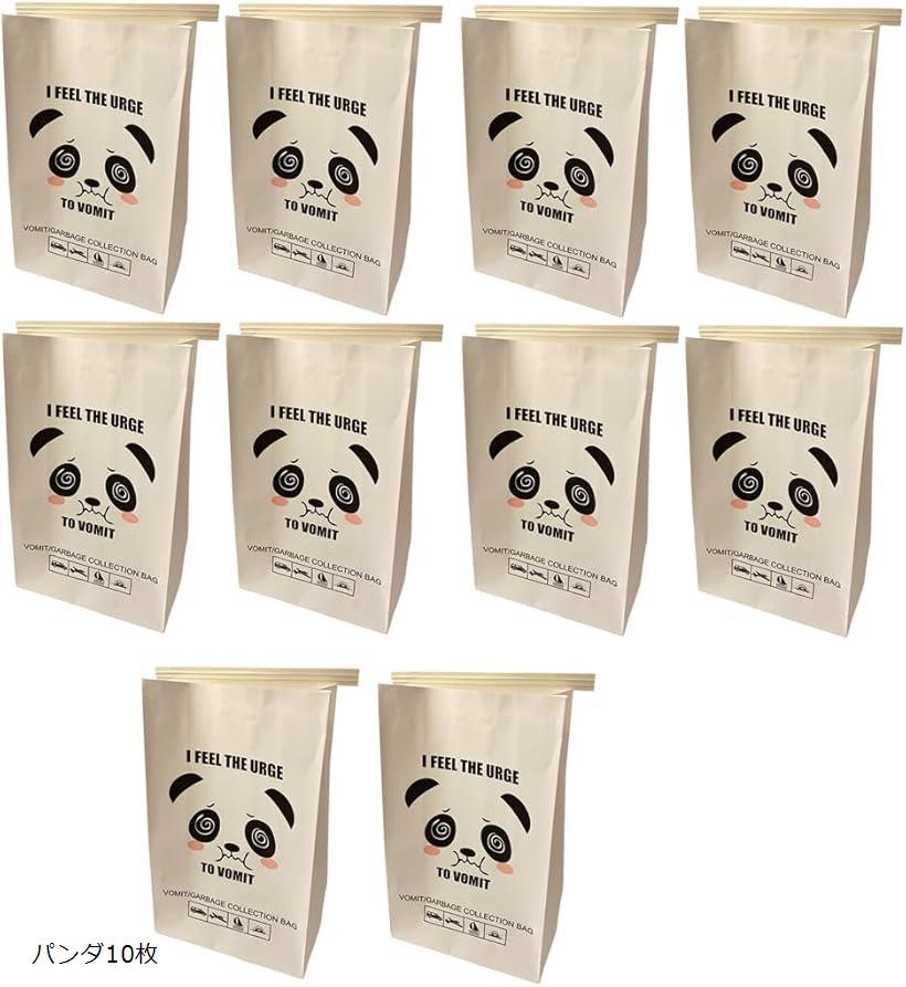 楽天市場】スタートサイド エチケット袋 紙袋 おう吐袋 嘔吐処理