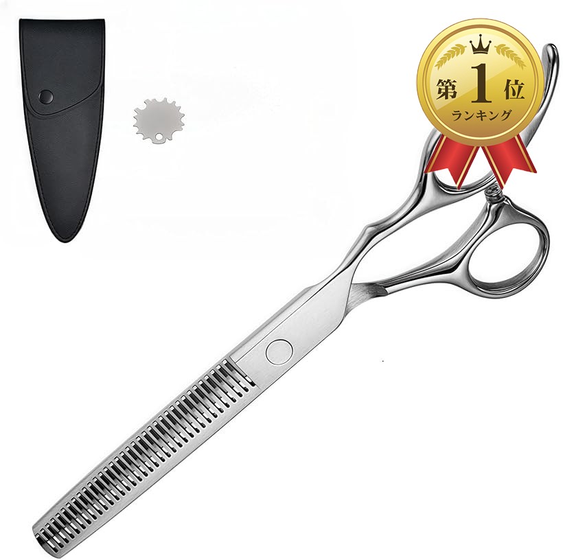 楽天市場】【楽天ランキング1位入賞】スキバサミ 15% プロ仕様 散髪用