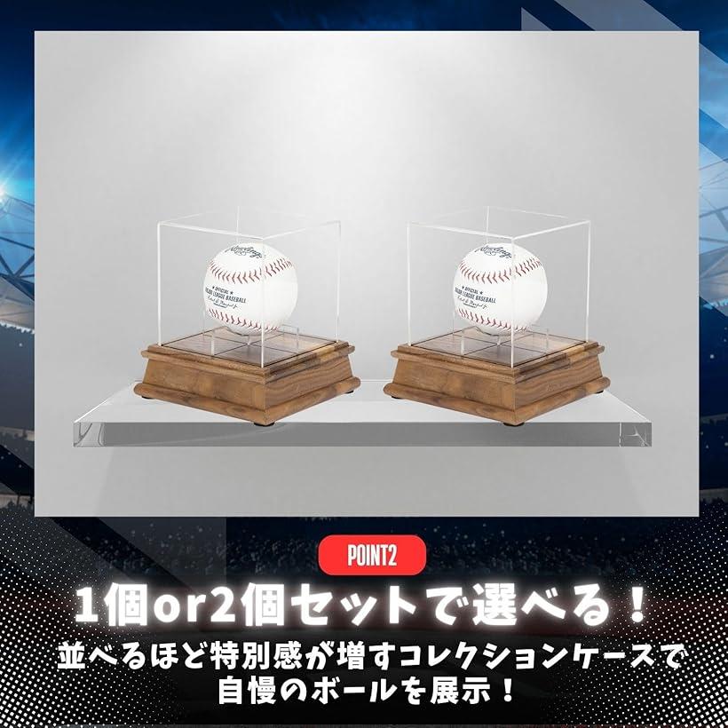 楽天市場】サインボールケース 野球 ホームランボール コレクション