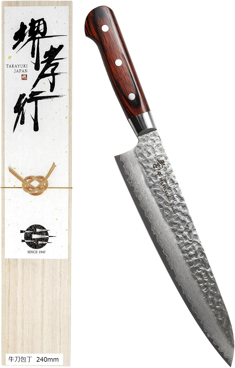 牛刀 v金10号 包丁 240mm」の人気商品一覧 | 安い商品を通販サイトから