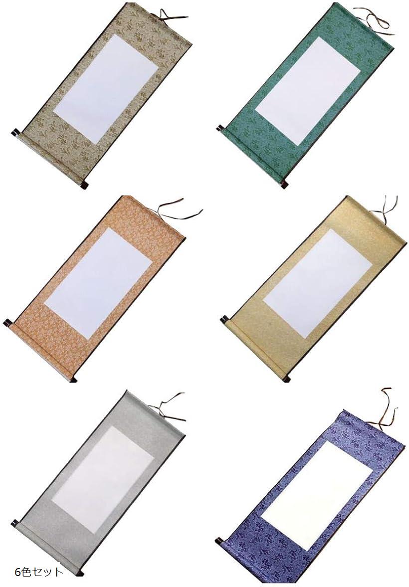 楽天市場】掛け軸 書道 水墨画 無地 空吊り スクロール 巻物 書き初め