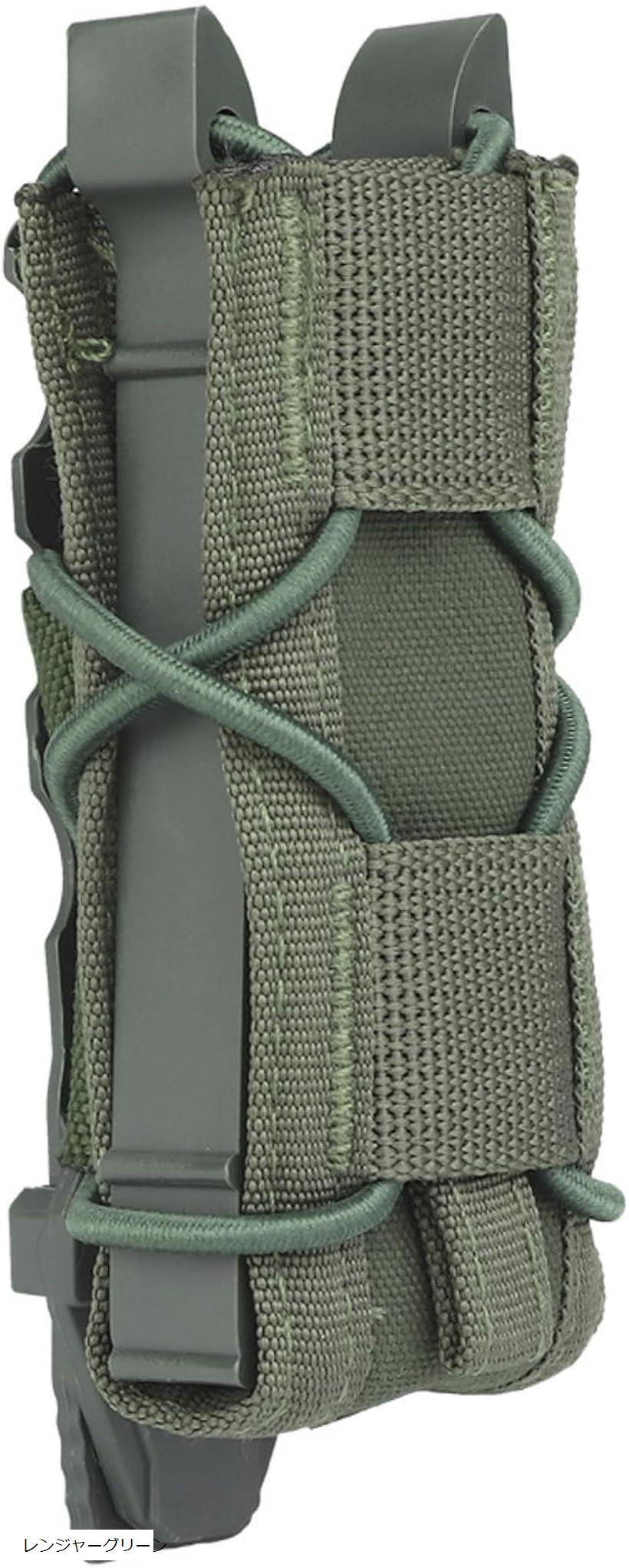 楽天市場】マガジンポーチ マグポーチ TACOスタイル ハンドガン