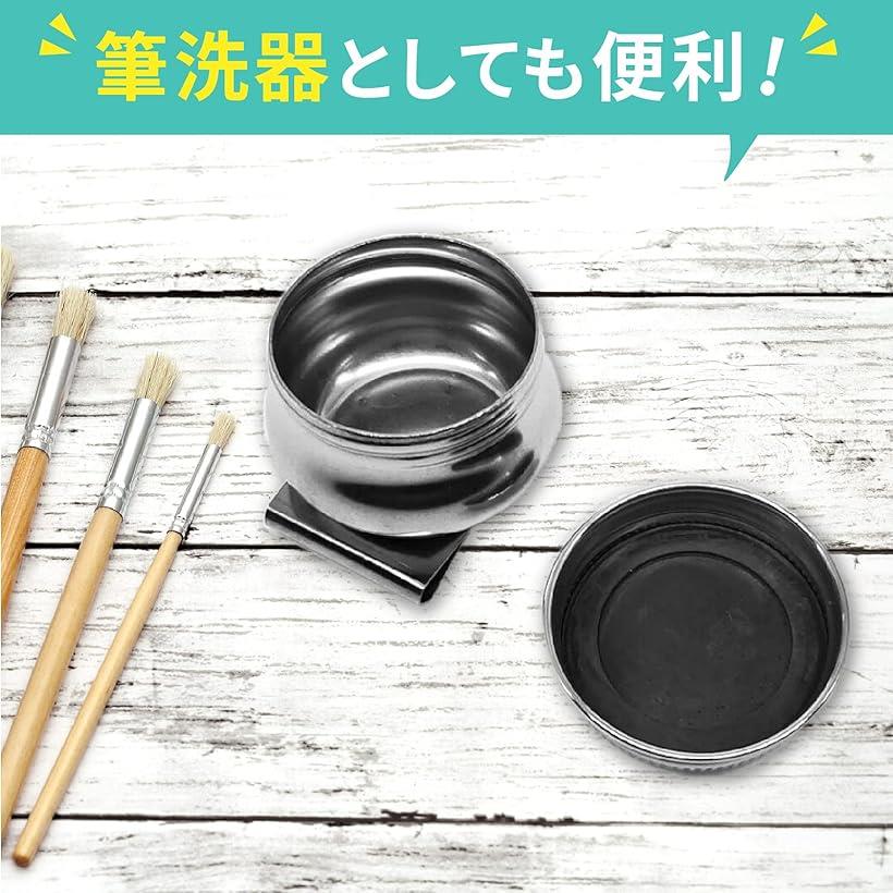 楽天市場】油壷 油絵 油彩 油壺 筆洗器 油つぼ ふた付き 蓋付き 漏れ