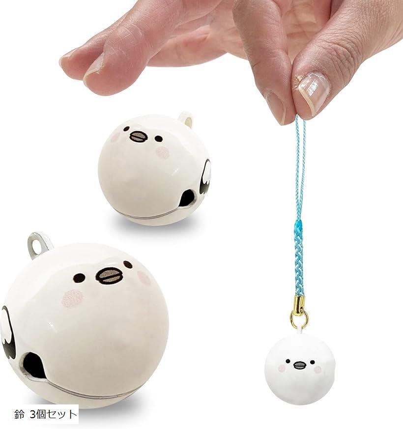 楽天市場】キーホルダー チャーム マスコット シマエナガ コトリ 鈴 3