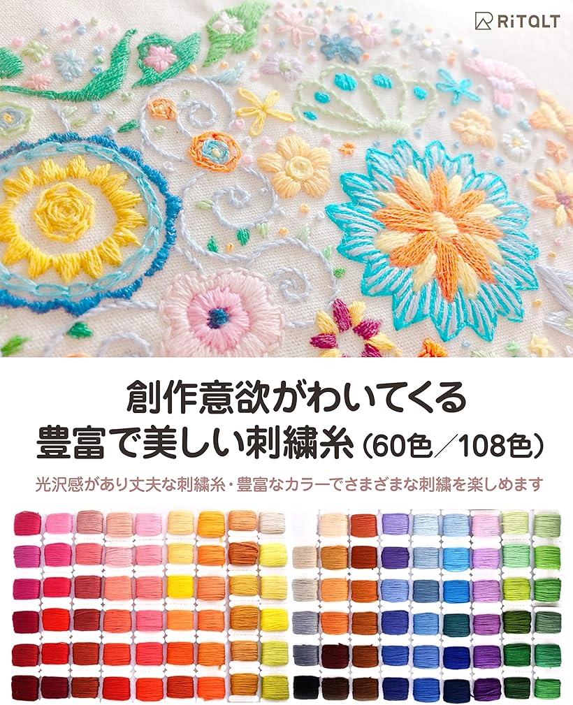楽天市場】刺繍糸 セット 糸巻き (60色（25番/8m/6本綴り）, 収納