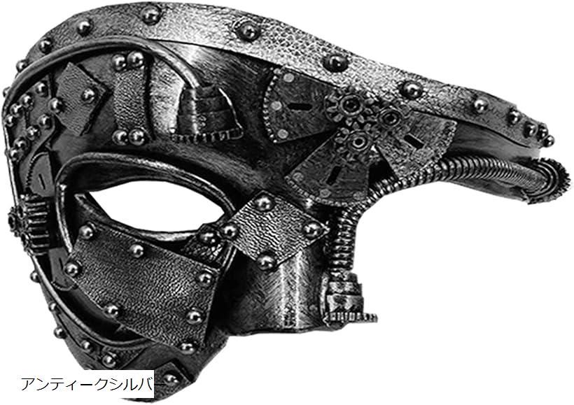楽天市場】マスク サイボーグ（コスプレ・変装・仮装｜ホビー）の通販