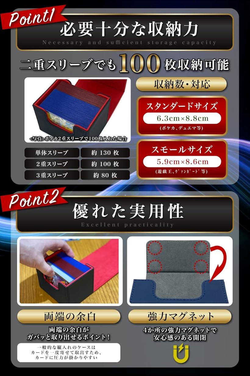 楽天市場】デッキケース トレカケース 現役トレカ店員監修 2重スリーブ