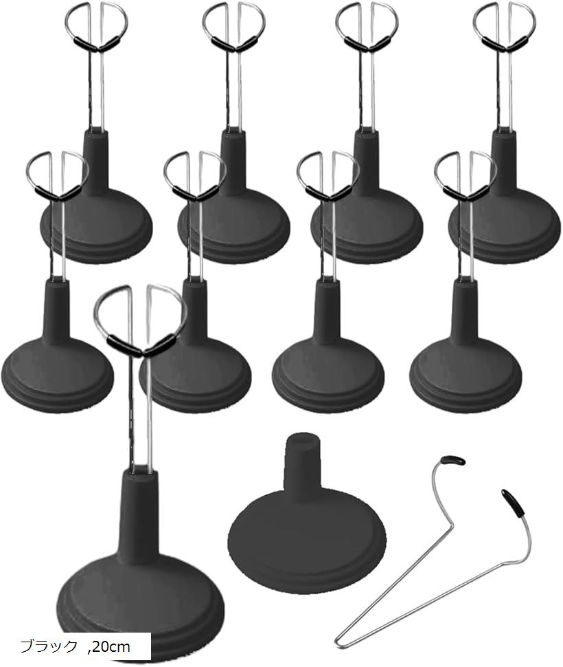 楽天市場】ドールスタンド 10個セット アクションフィギュア