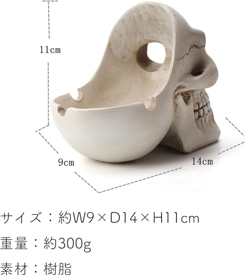楽天市場】【楽天ランキング1位入賞】ドクロ 灰皿 ガイコツ 喫煙具