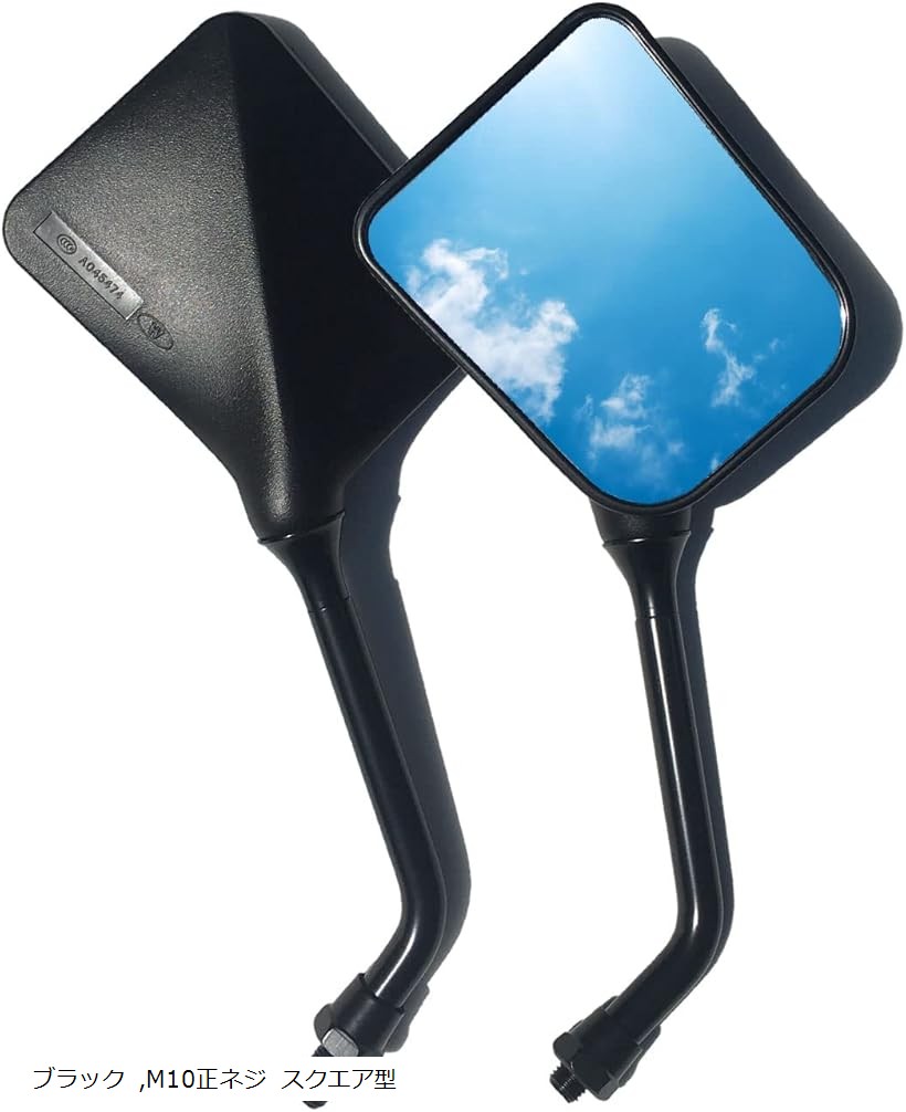 楽天市場】【楽天ランキング1位入賞】バイク ミラー 10mm 左右 セット