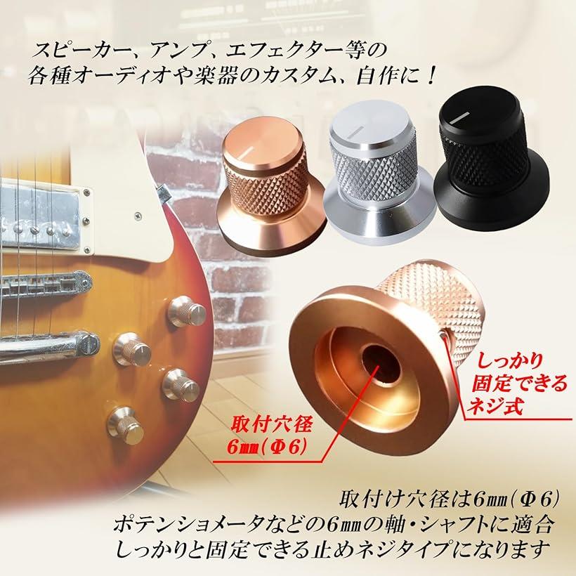 楽天市場】【楽天ランキング1位入賞】25 x 22mm コントロール ノブ