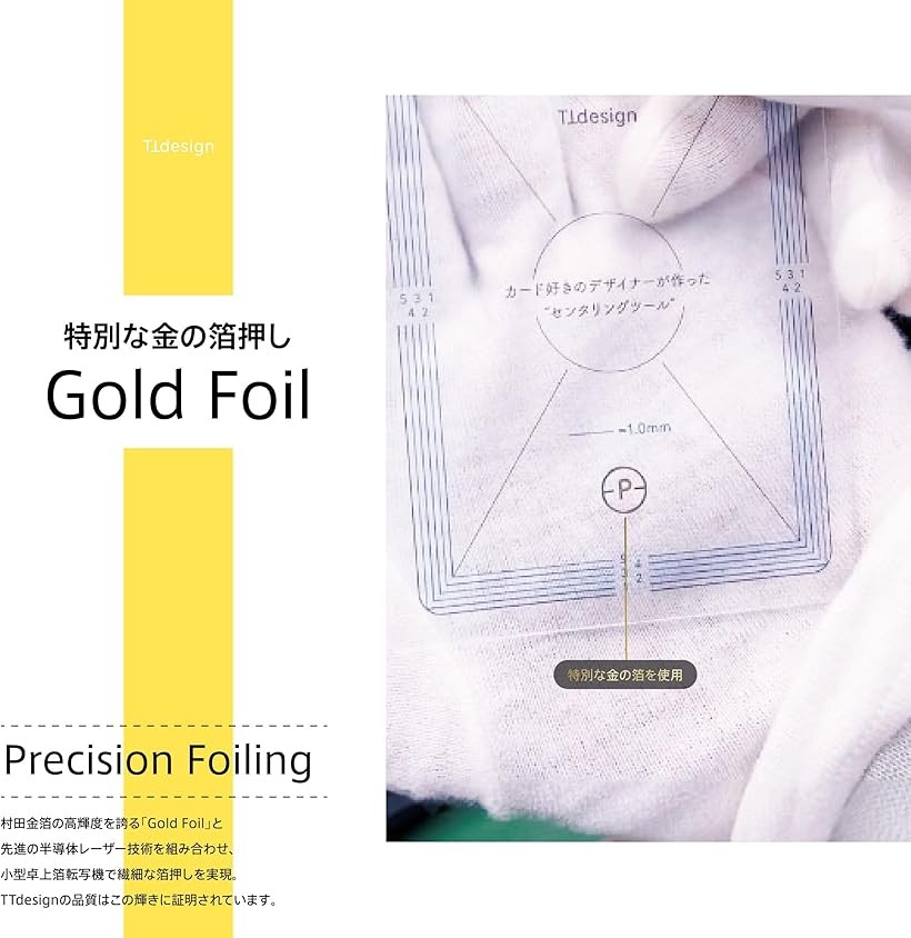 楽天市場】センタリングツール TCGカード PSA鑑定対応 ピッタリサイズ