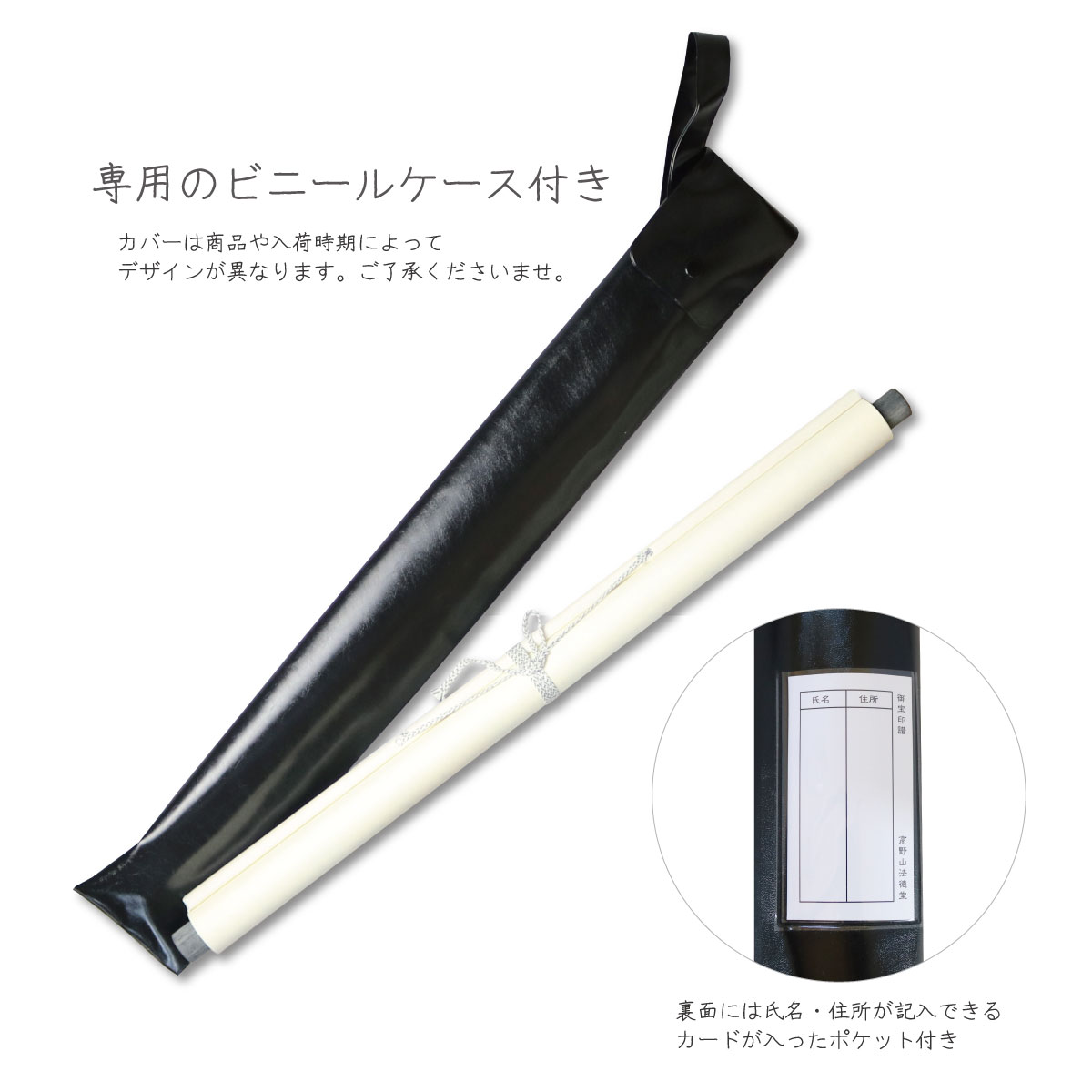 楽天市場】納経軸 掛軸 高野山十三佛霊場用 : 御朱印帳の高野山法徳堂