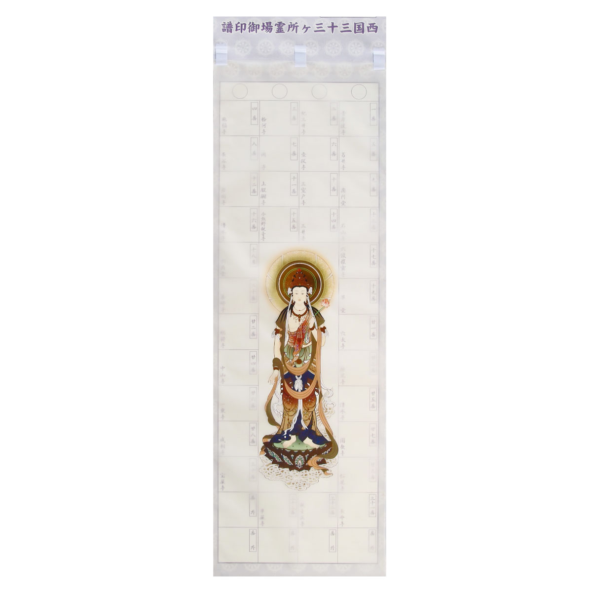楽天市場】納経軸 西国三十三ヶ所霊場 特上金箔観音 : 御朱印帳の
