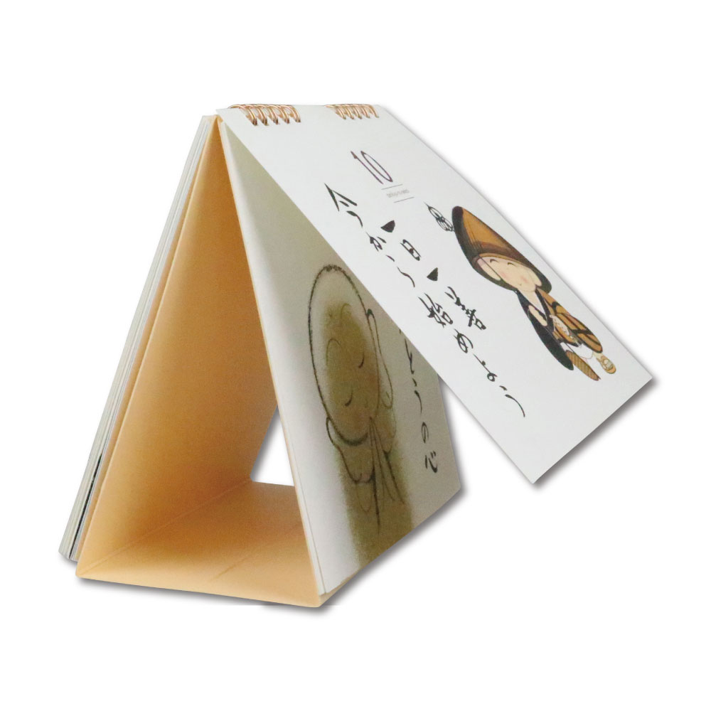 楽天市場】カレンダー ぜんきゅう 卓上カレンダー 日めくり 送料無料