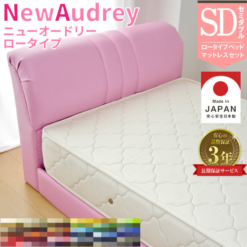 楽天市場】【20%OFFクーポンあり】ベッドフレーム セミダブルSD