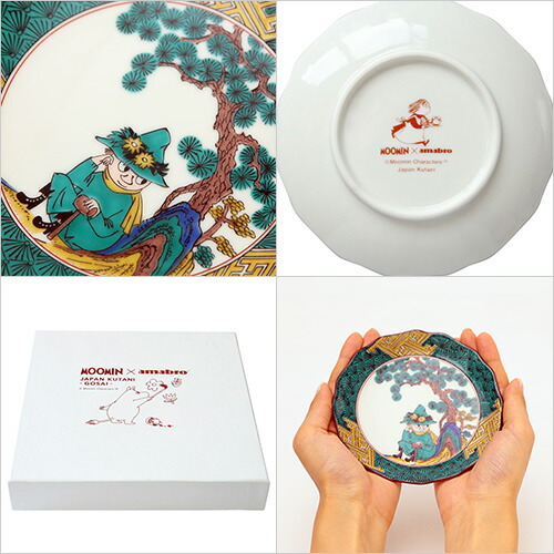 楽天市場】MOOMIN x amabro JAPAN KUTANI -GOSAI-】お皿 皿 小皿