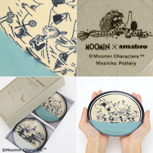 楽天市場】【ポイント10倍】MOOMIN × amabro MASHIKO POTTERY -GLAZE
