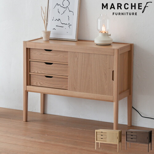 楽天市場】【直送品】リビングボード 市場 マルシェフ MARCHEF Dual