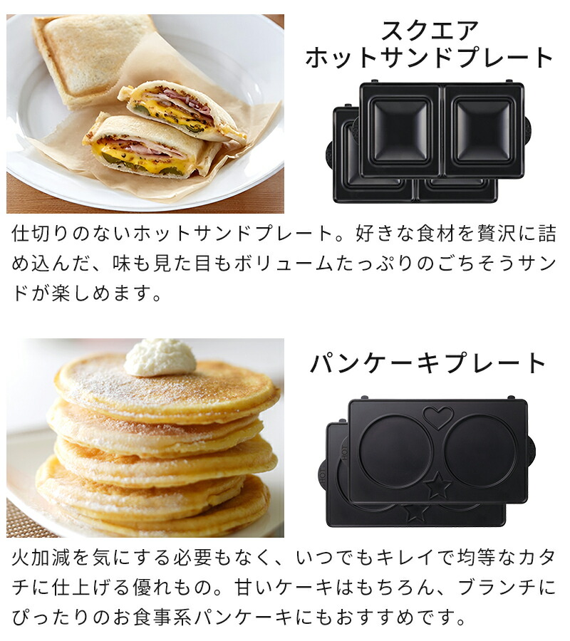 楽天市場】ホットサンドメーカー用 ビタントニオ Vitantonio ワッフル