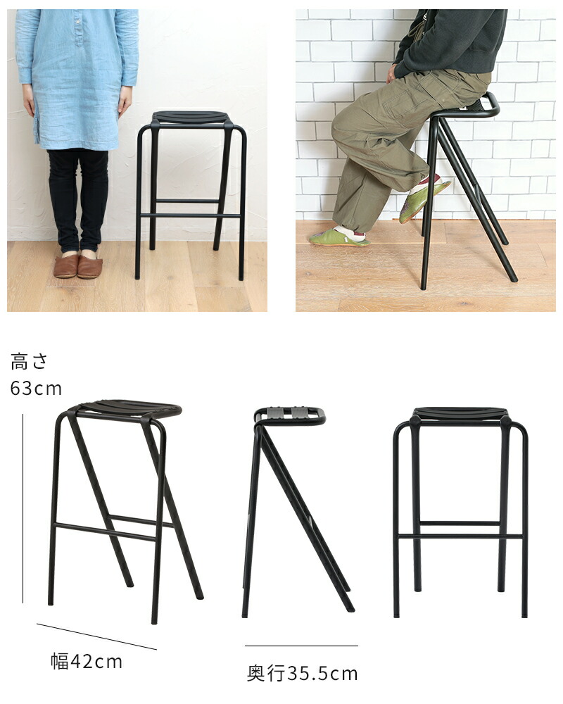 楽天市場】スツール デュエンデ DUENDE BENT HIGH STOOL ベント ハイ